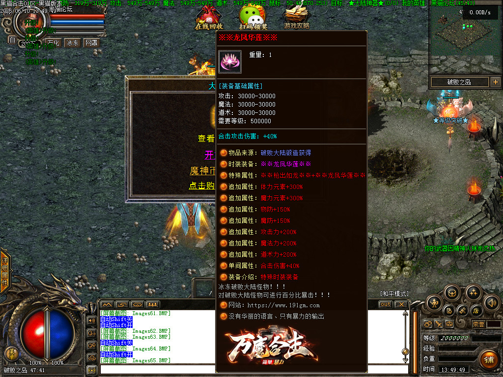Images66.BMP