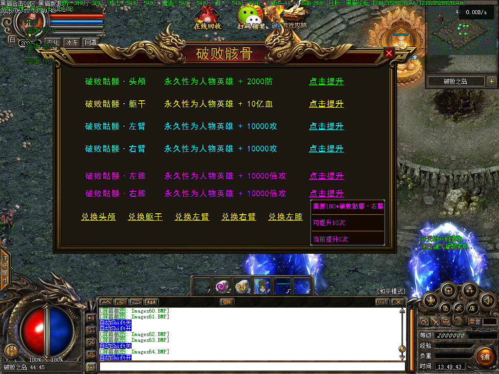 Images65.BMP