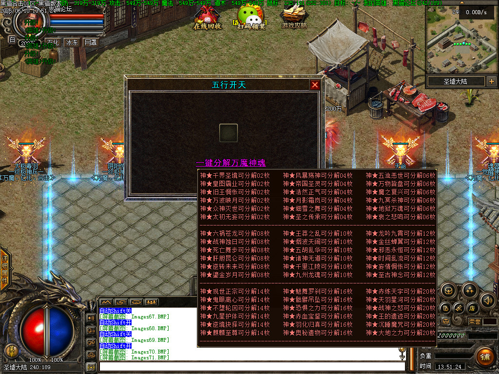 Images72.BMP