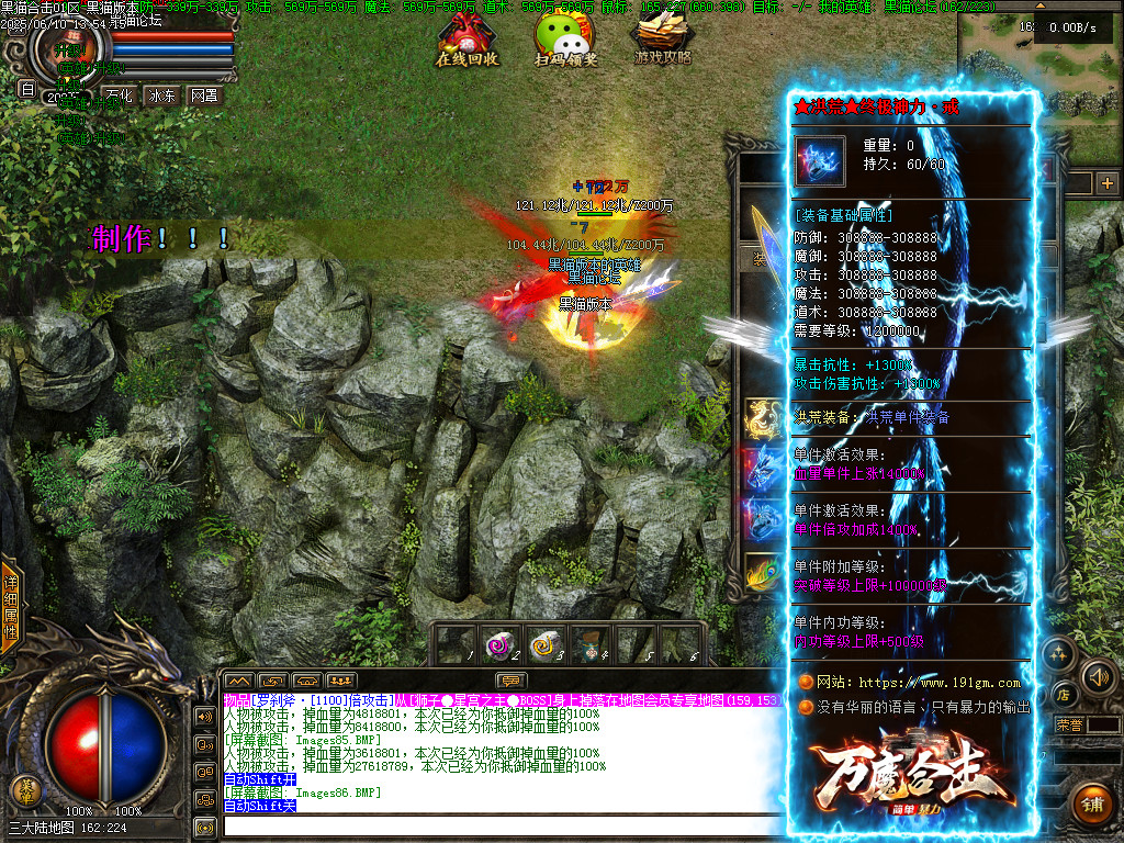 Images87.BMP