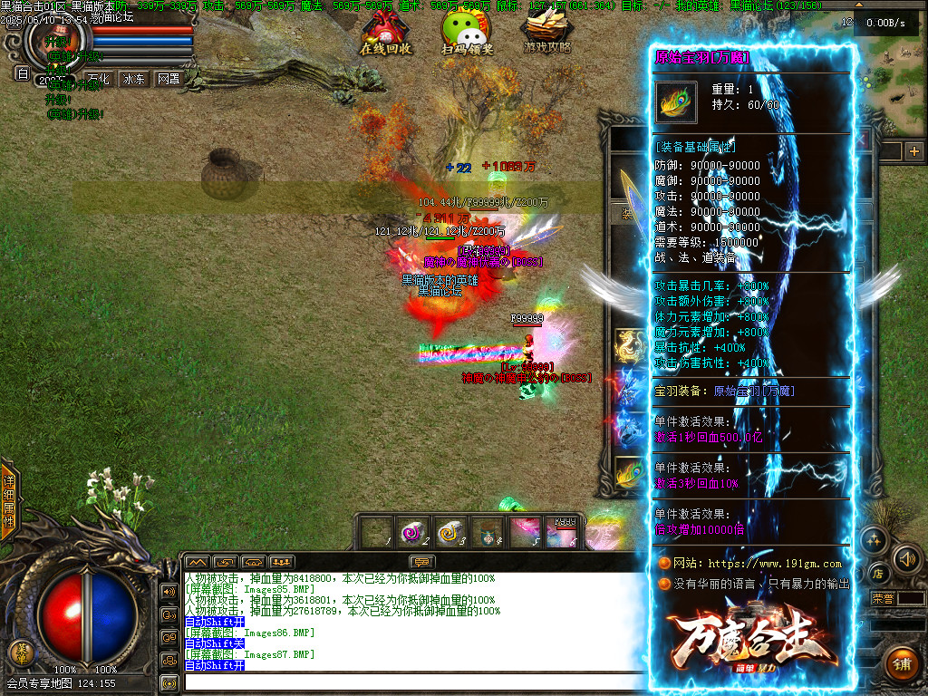 Images88.BMP