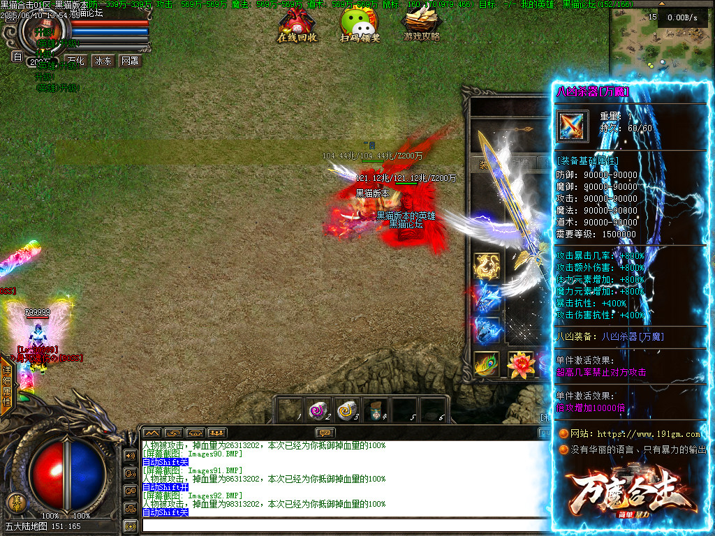 Images93.BMP