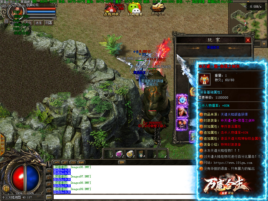 Images100.BMP