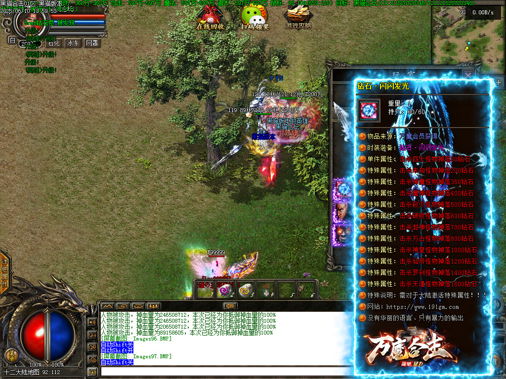 Images98.BMP