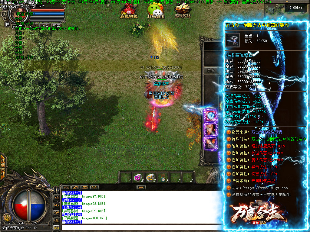 Images101.BMP