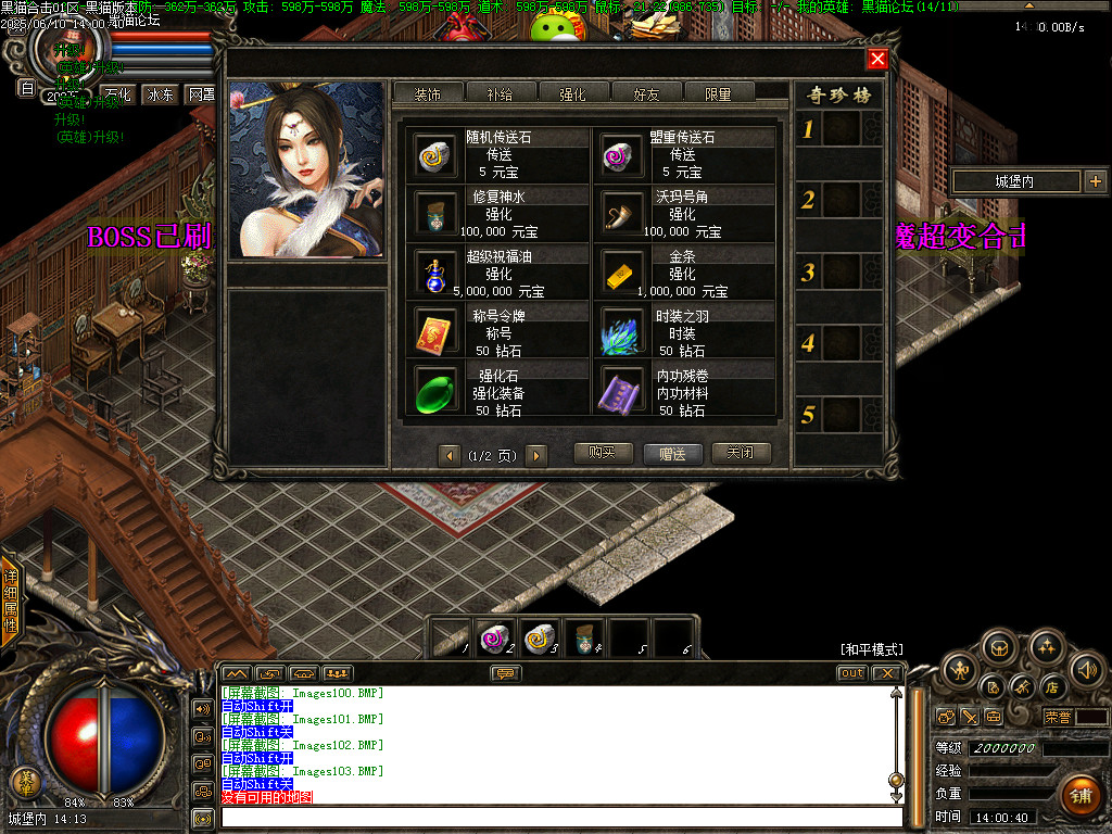 Images104.BMP