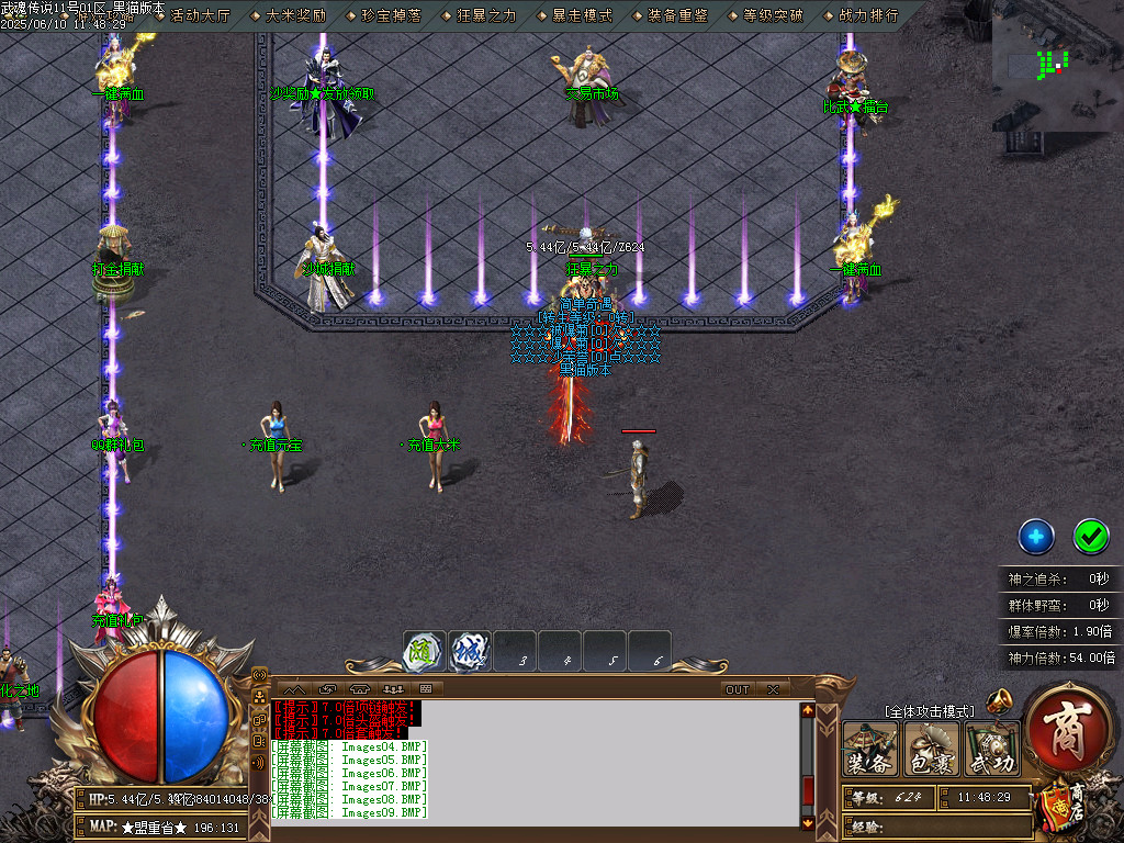 Images11.BMP