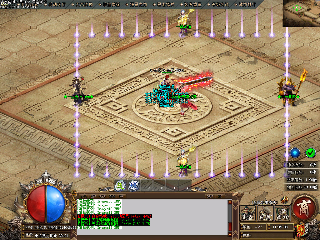 Images13.BMP
