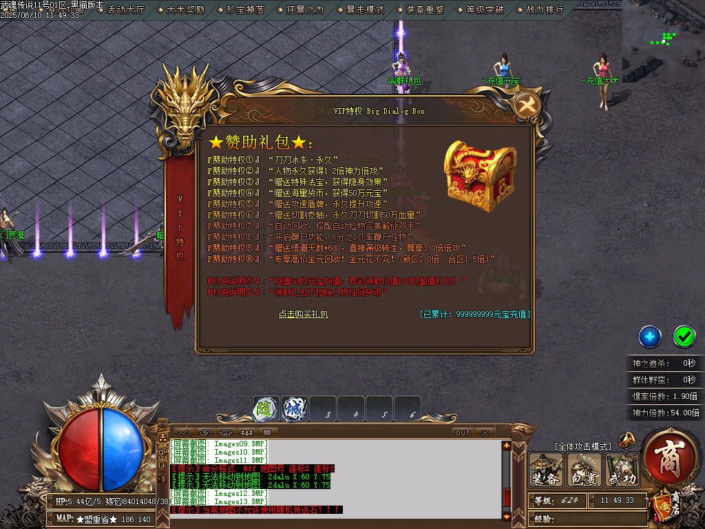 Images14.BMP