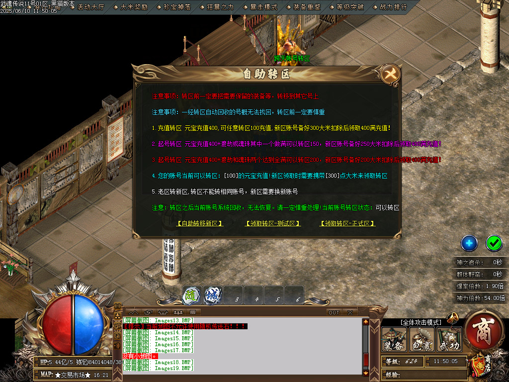 Images20.BMP