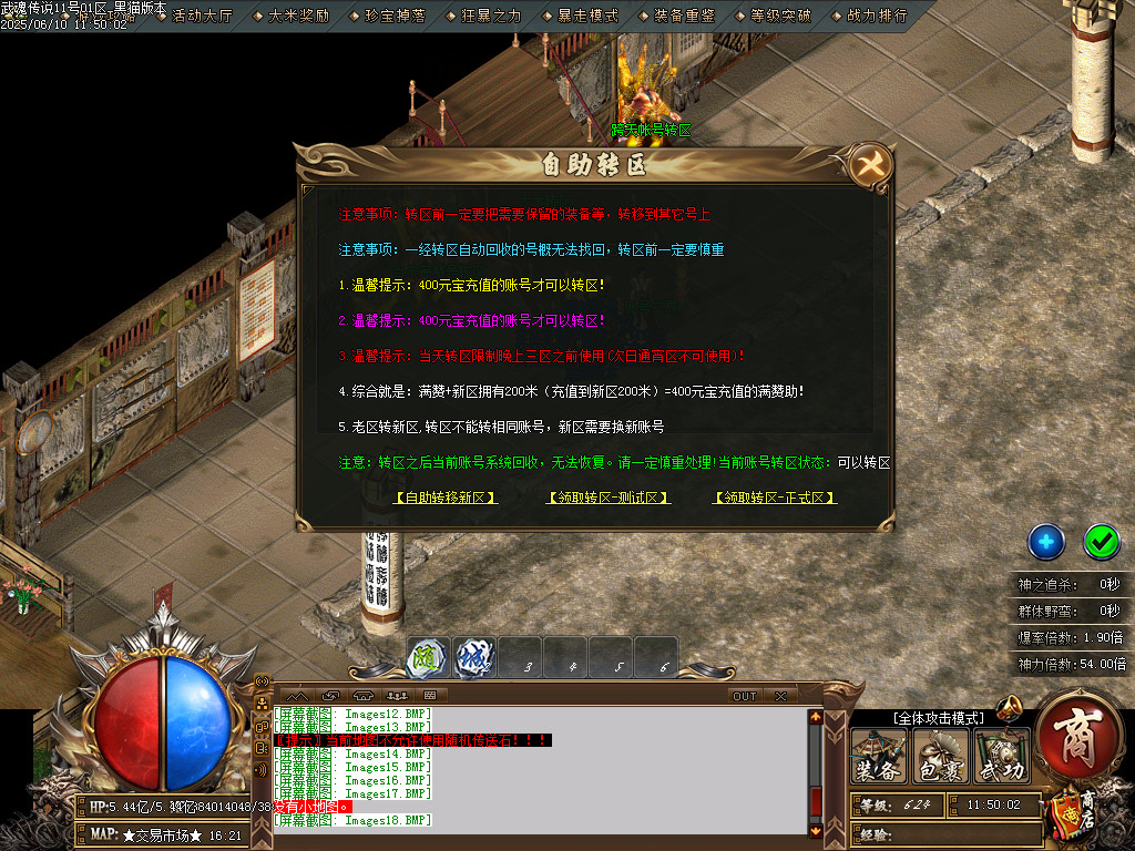 Images19.BMP