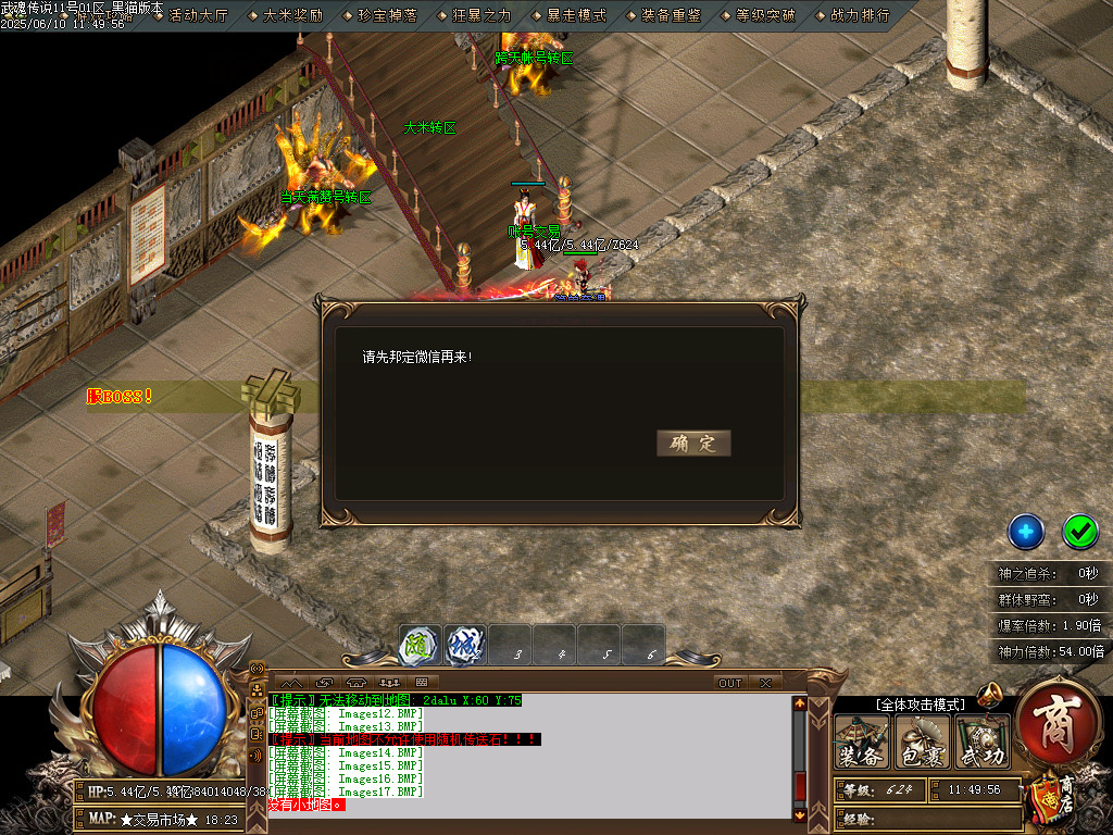 Images18.BMP