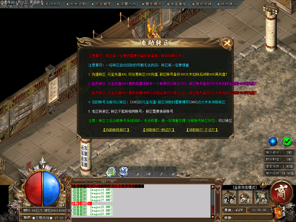 Images21.BMP