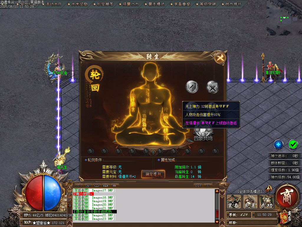 Images24.BMP