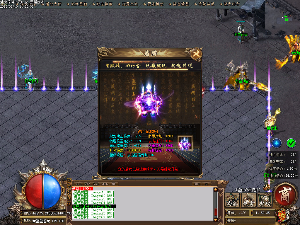 Images25.BMP