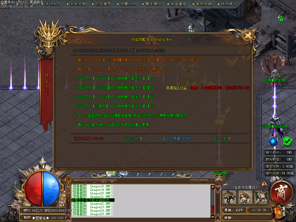 Images26.BMP