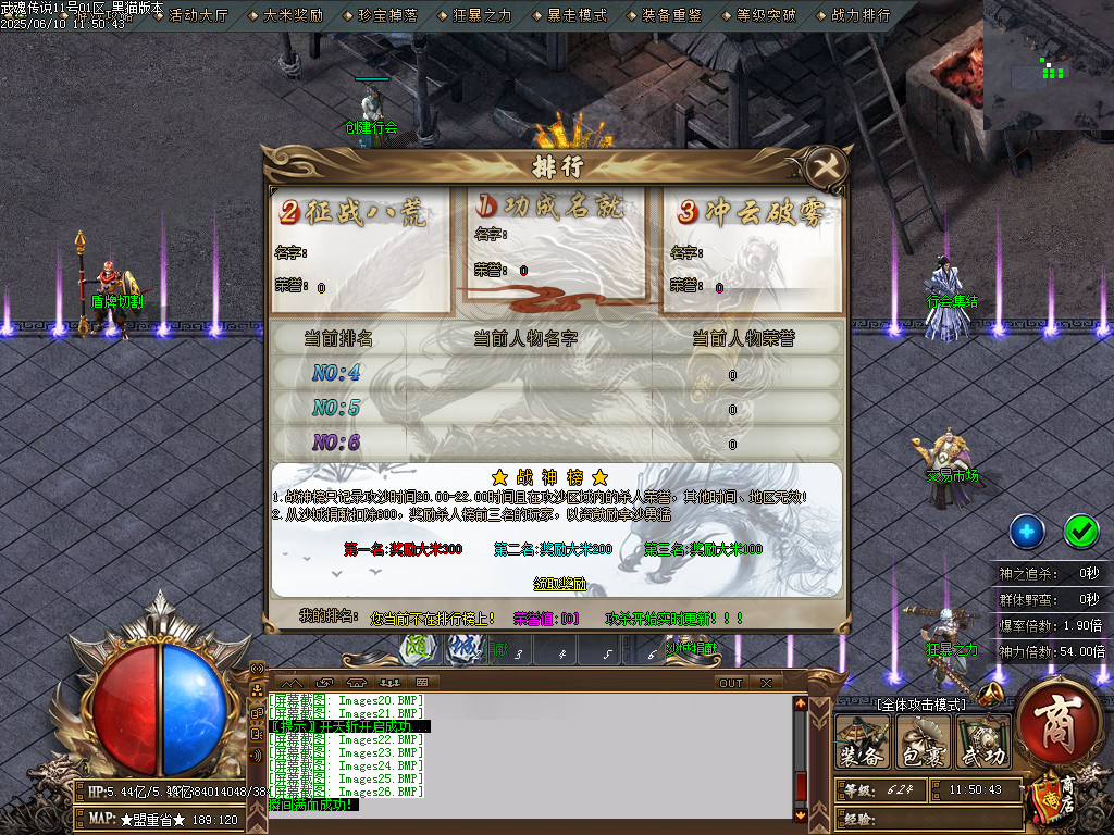 Images27.BMP