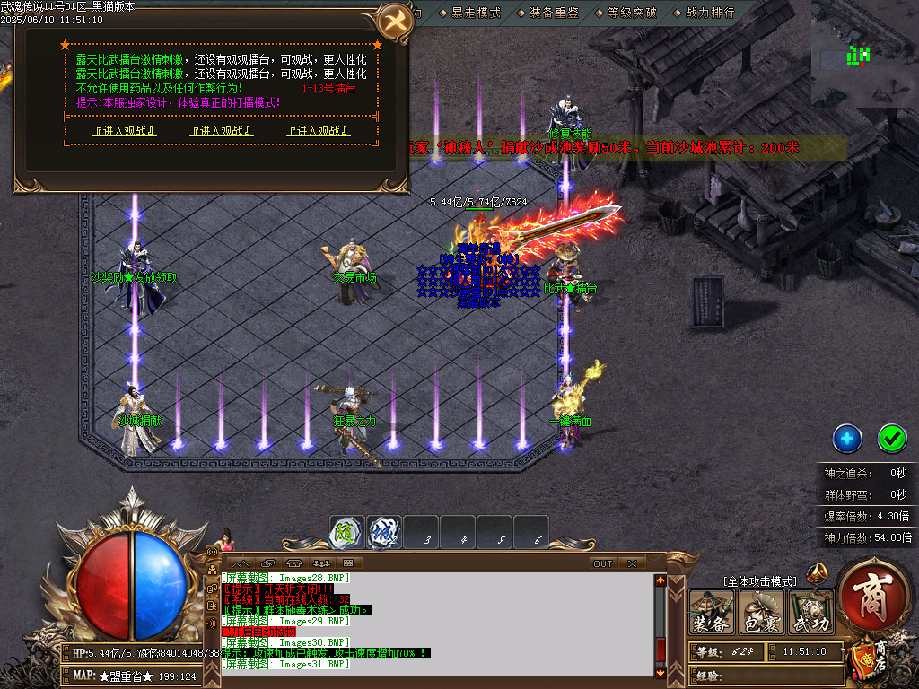 Images32.BMP