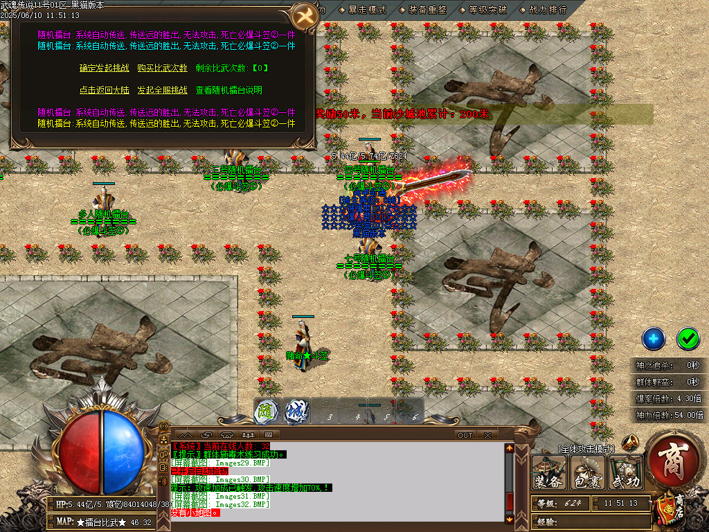 Images33.BMP