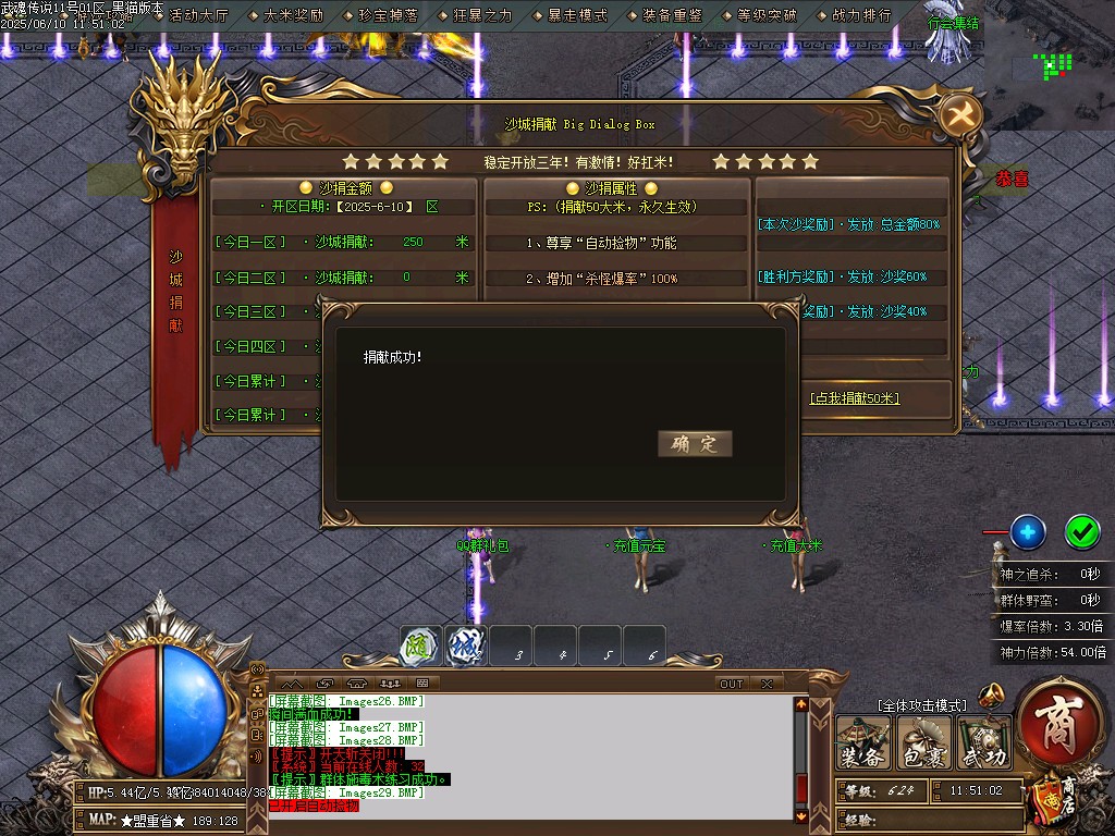 Images30.BMP