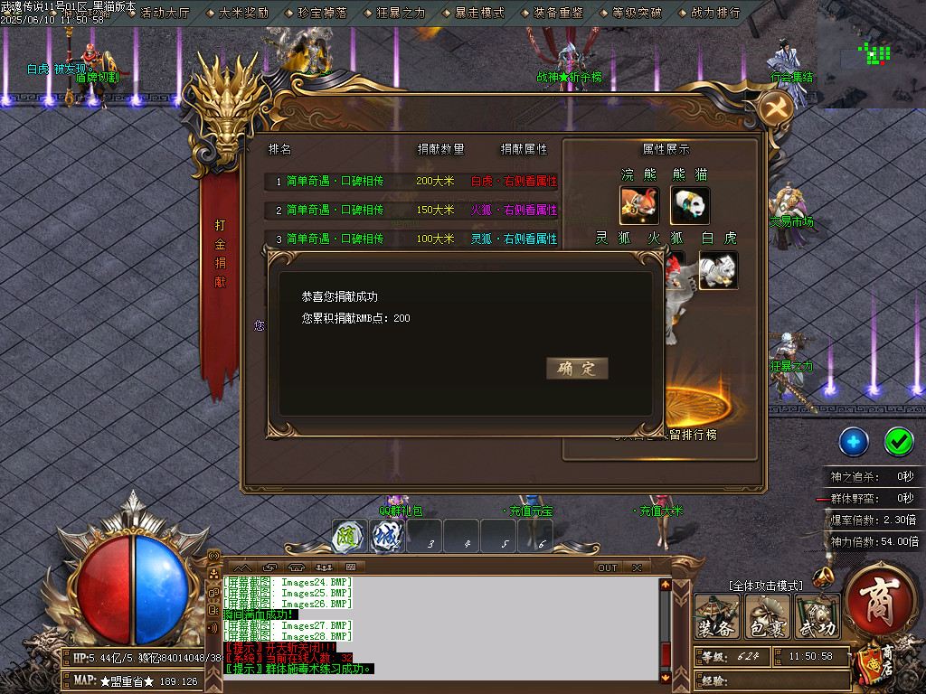 Images29.BMP