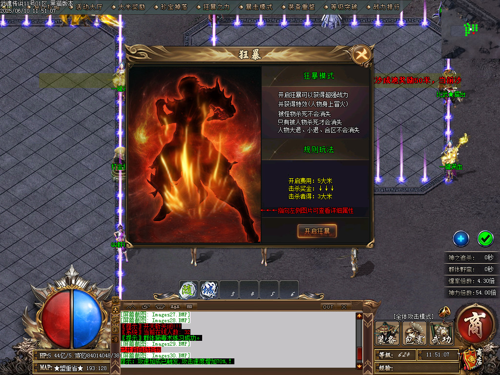 Images31.BMP