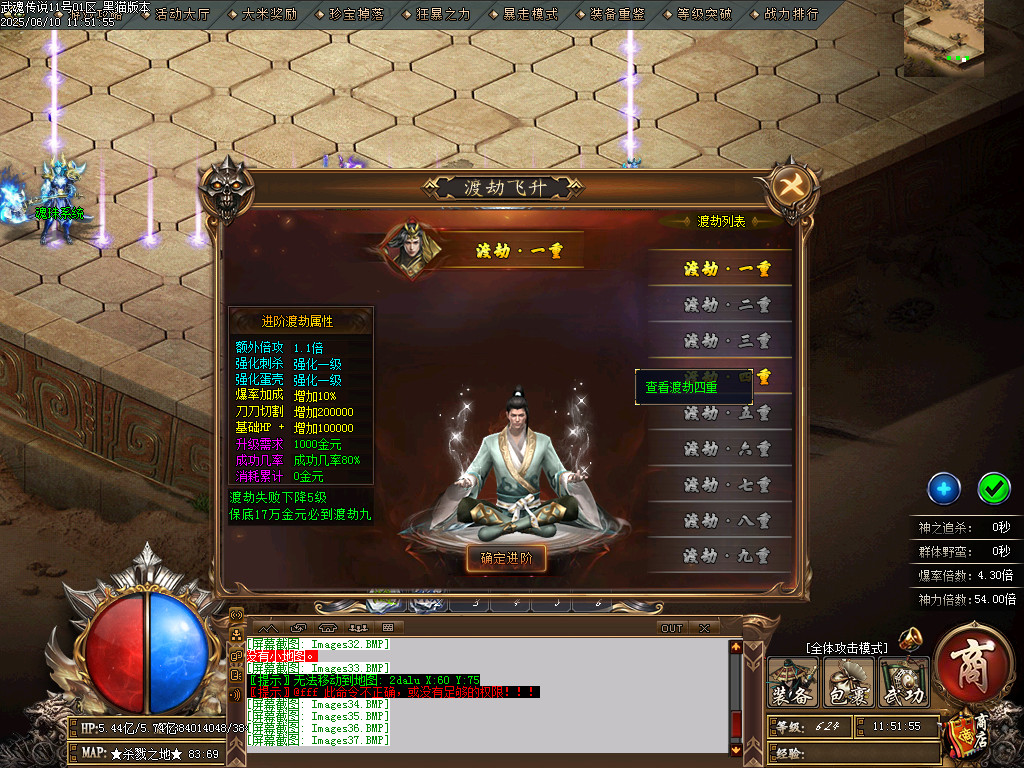 Images38.BMP