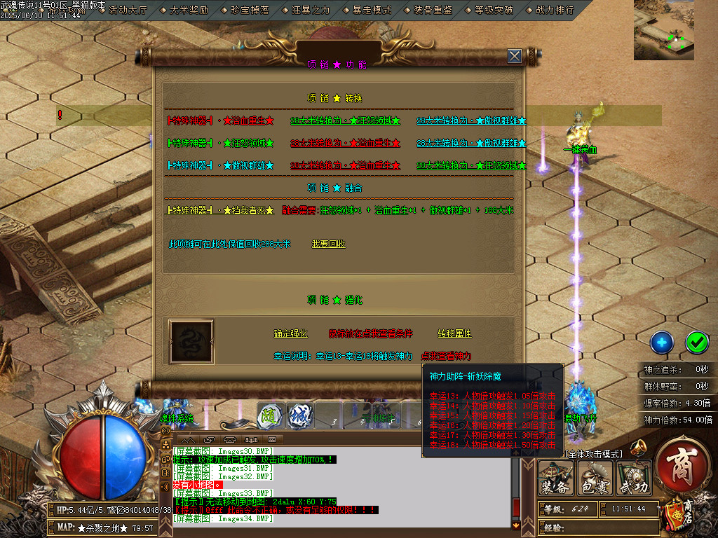Images35.BMP