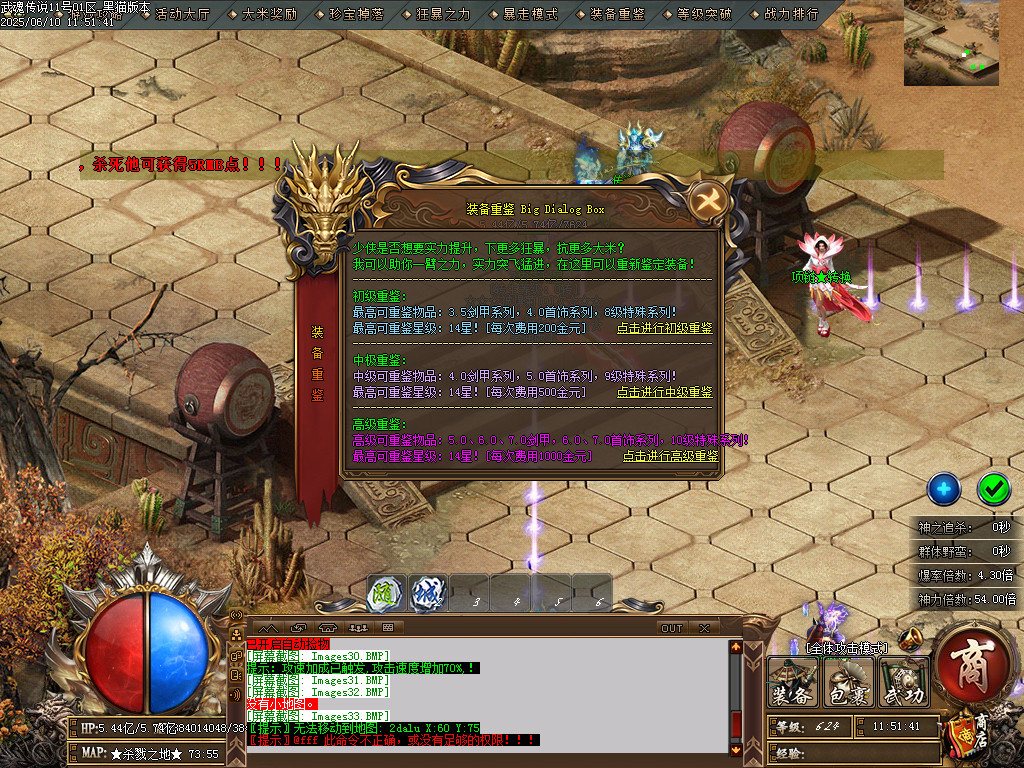 Images34.BMP