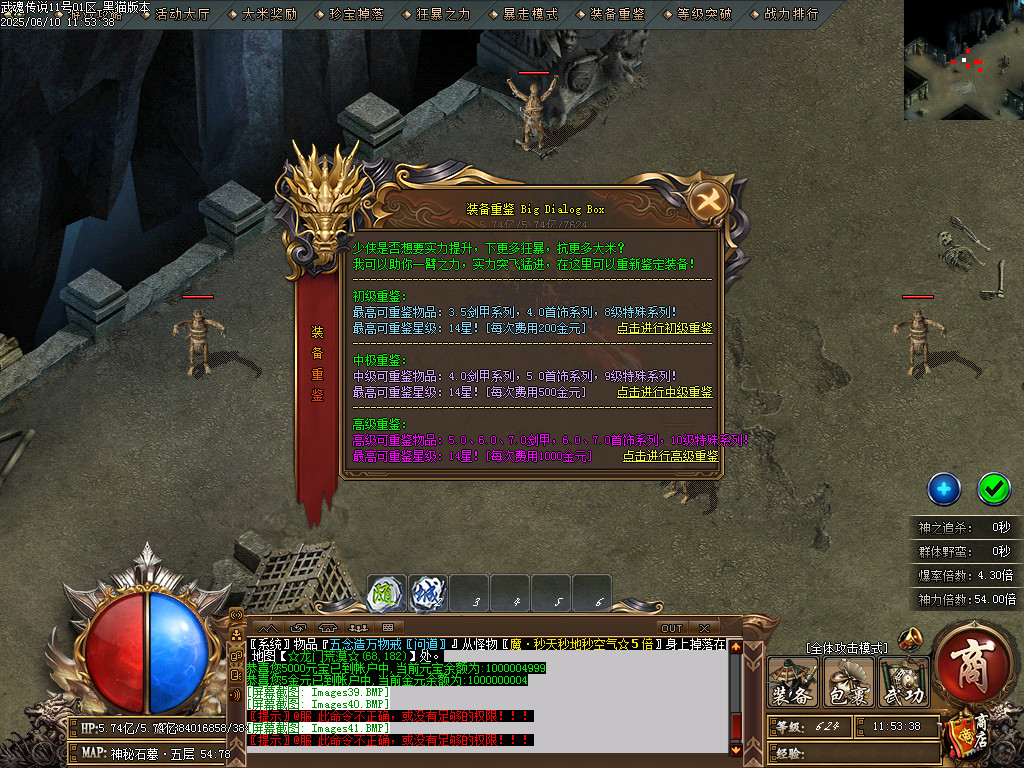 Images42.BMP