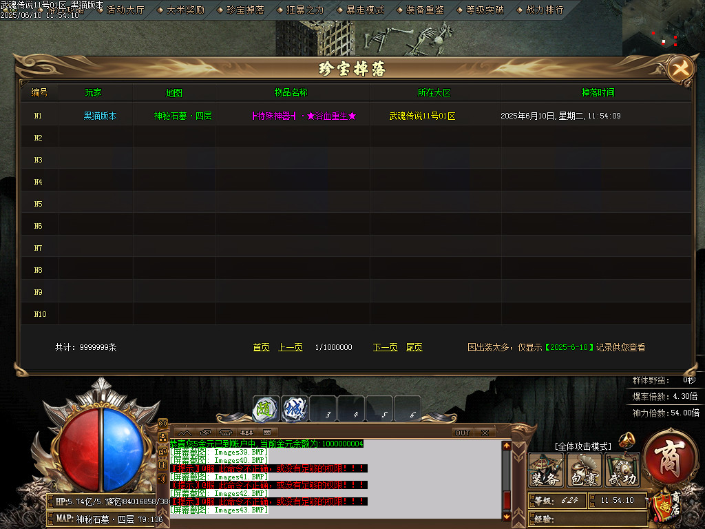 Images44.BMP