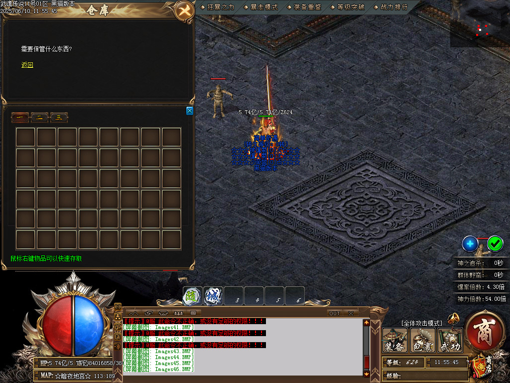 Images47.BMP