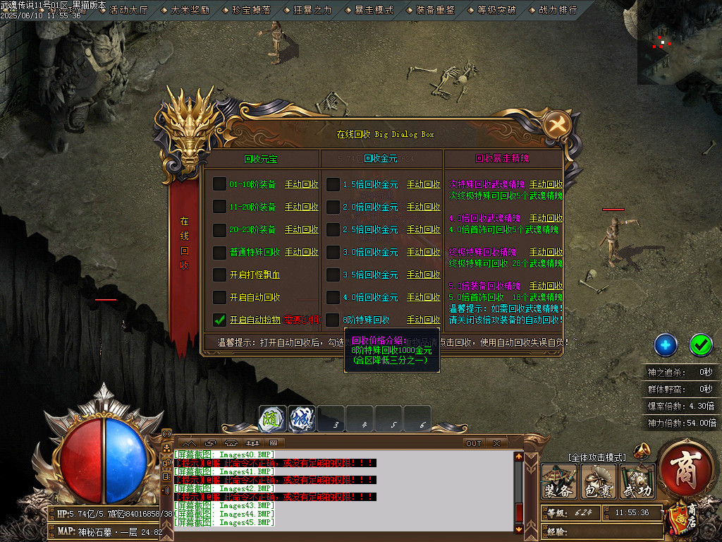 Images46.BMP