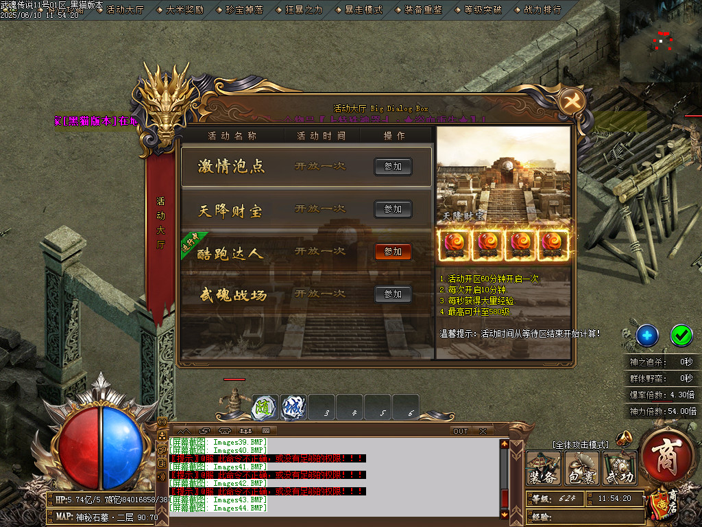 Images45.BMP