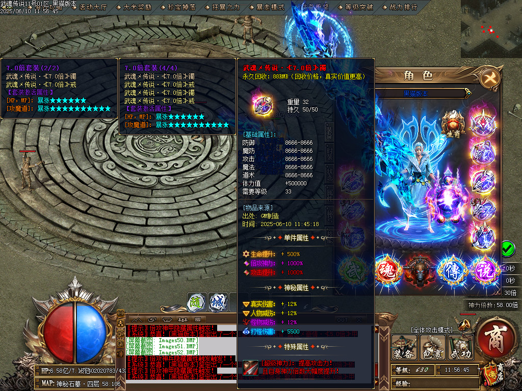 Images53.BMP