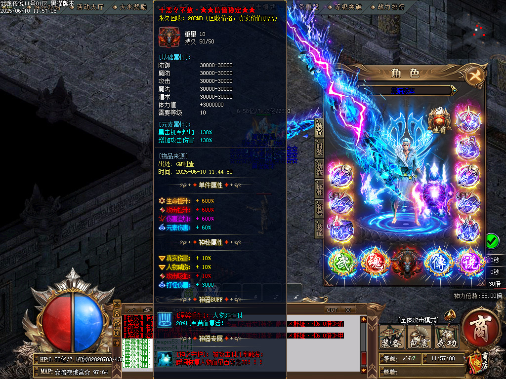 Images58.BMP
