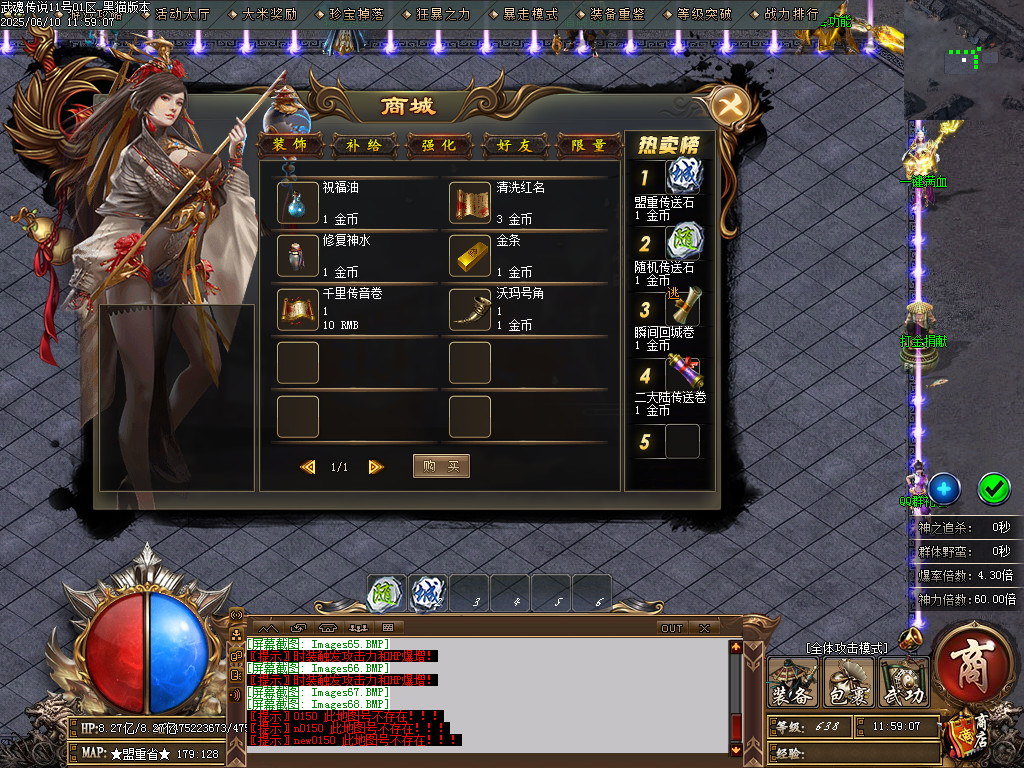 Images69.BMP
