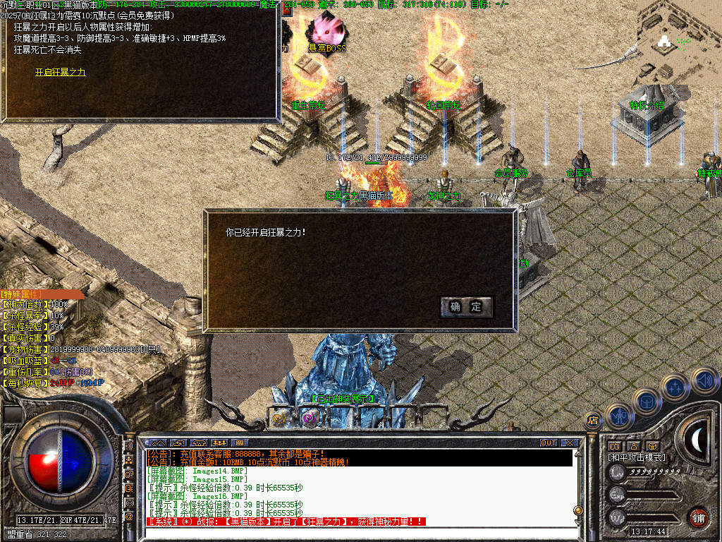 Images17.BMP