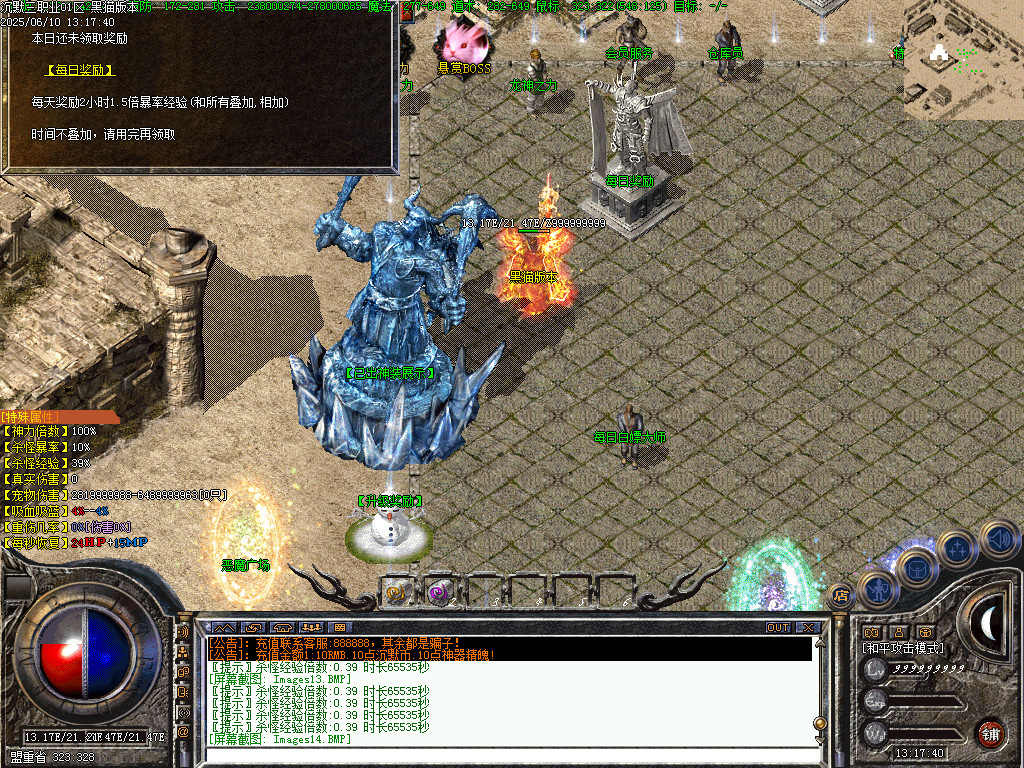 Images16.BMP