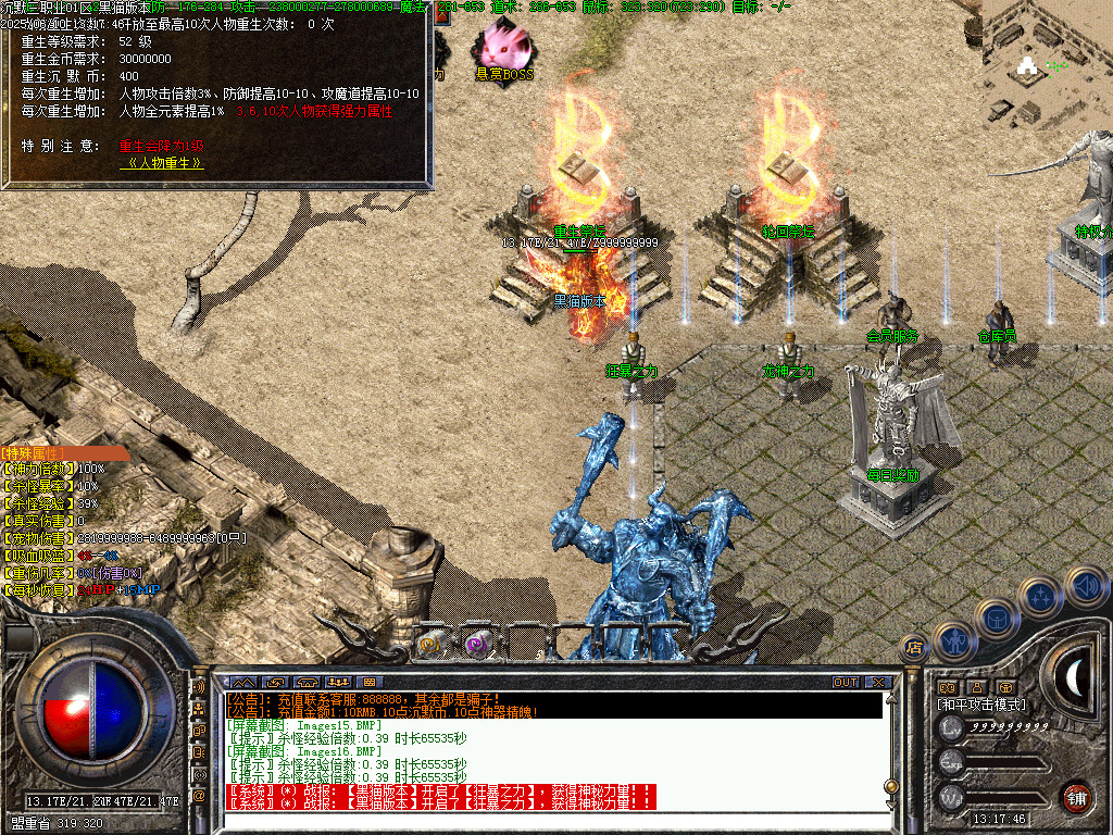 Images18.BMP