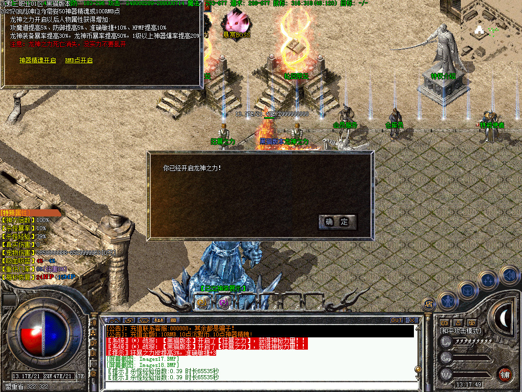 Images19.BMP