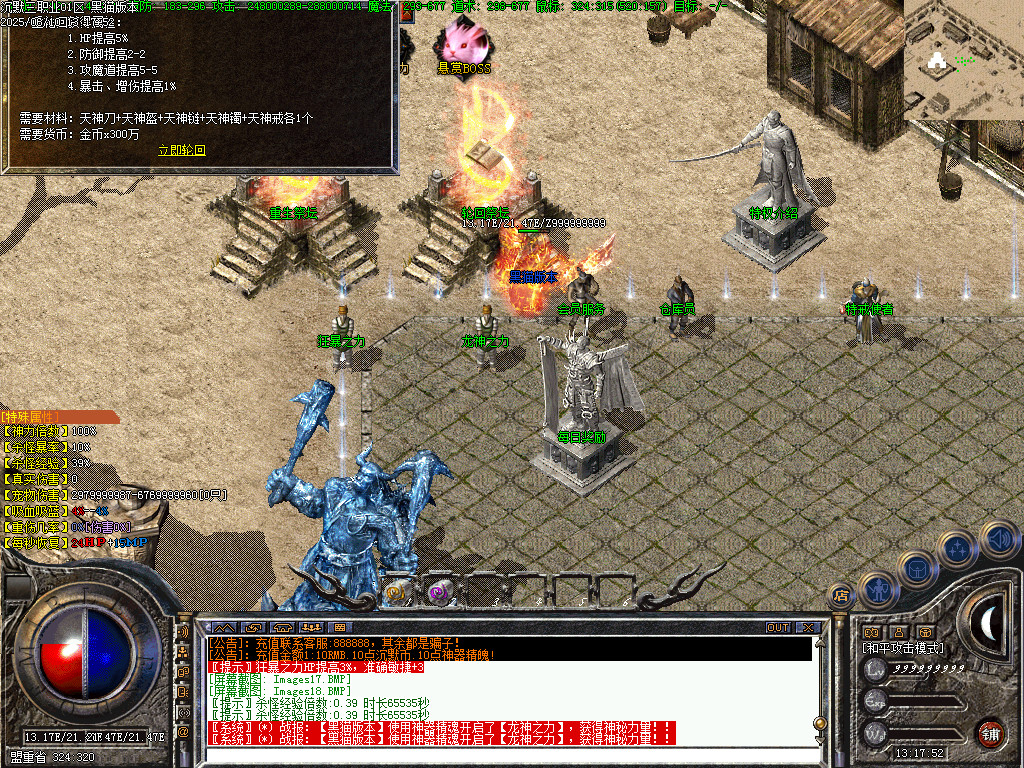 Images20.BMP