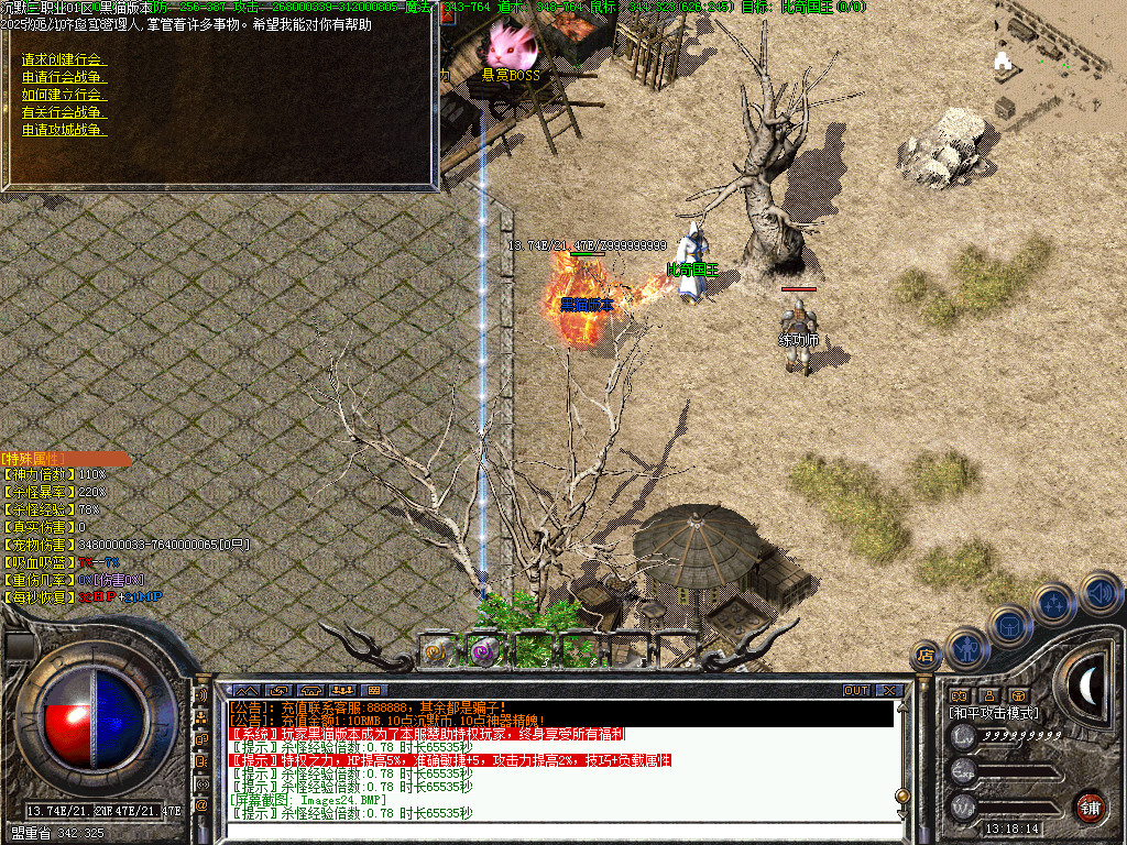 Images25.BMP