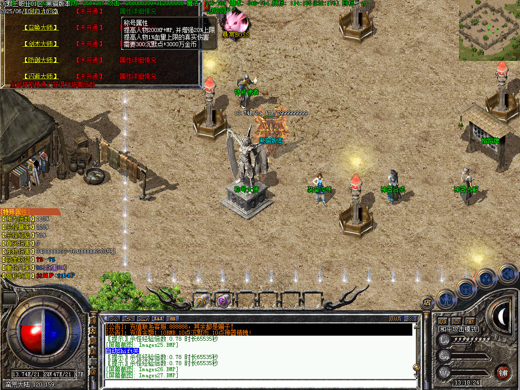 Images28.BMP