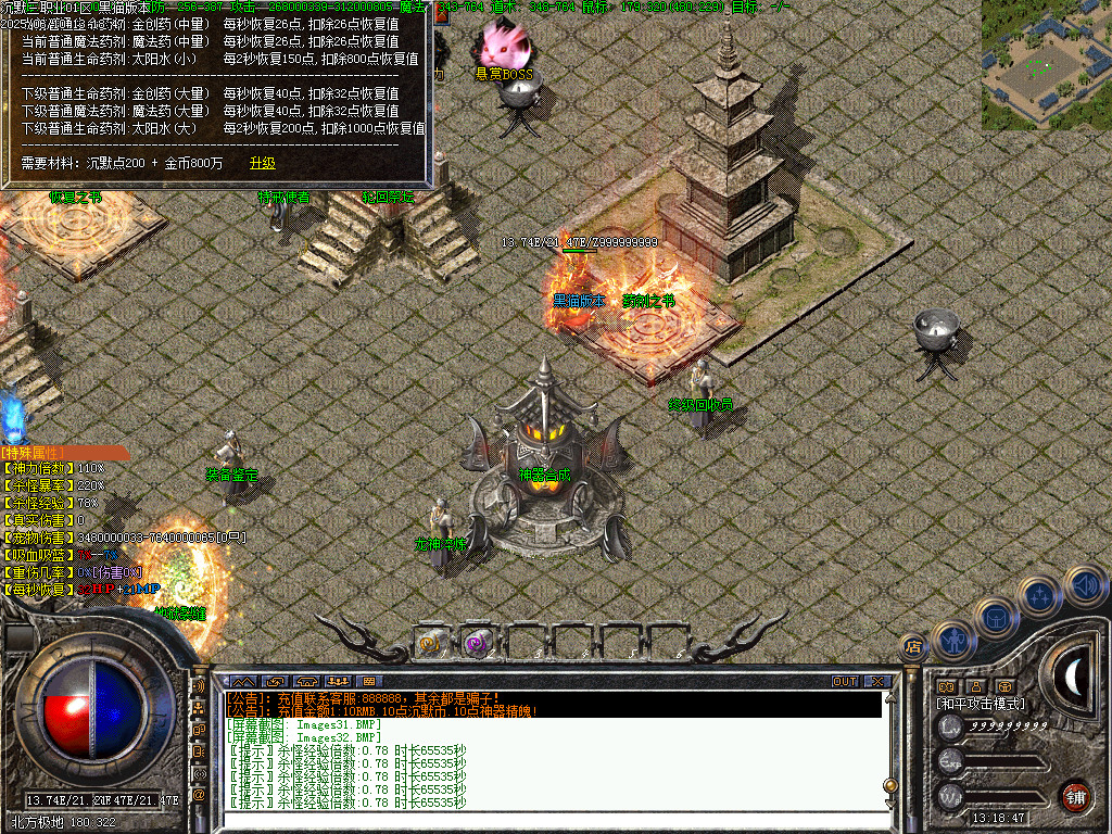 Images34.BMP