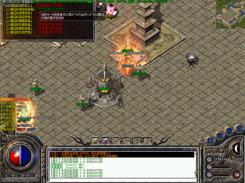 Images33.BMP