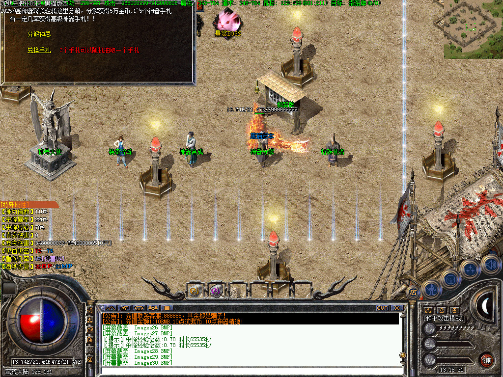 Images31.BMP