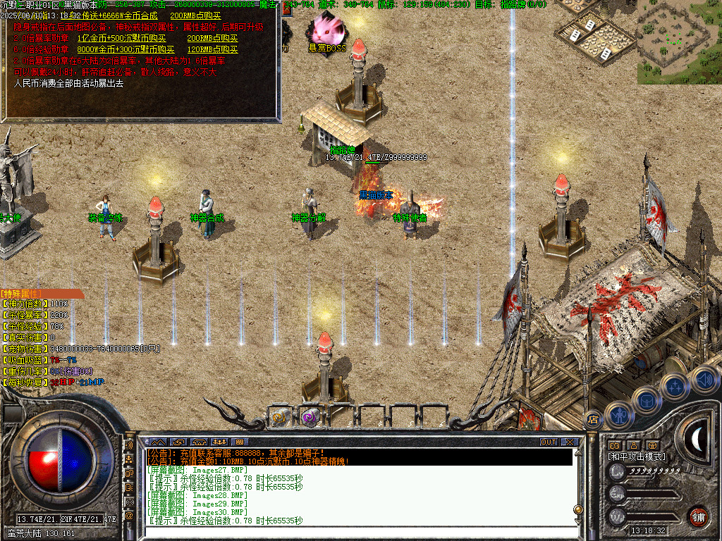 Images32.BMP