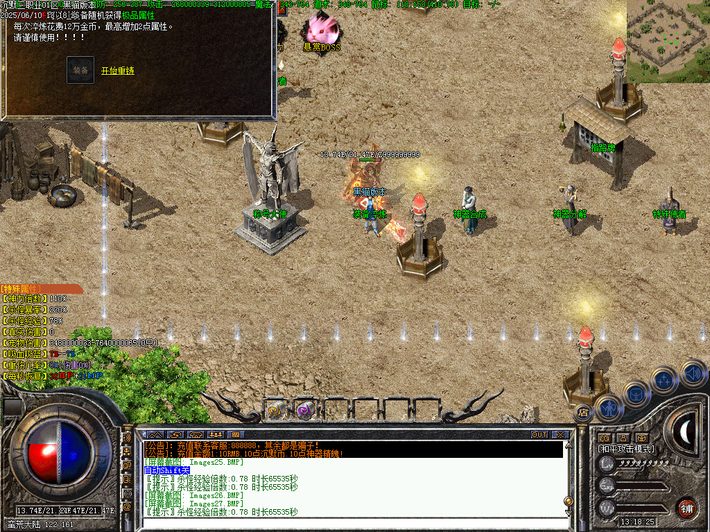 Images29.BMP