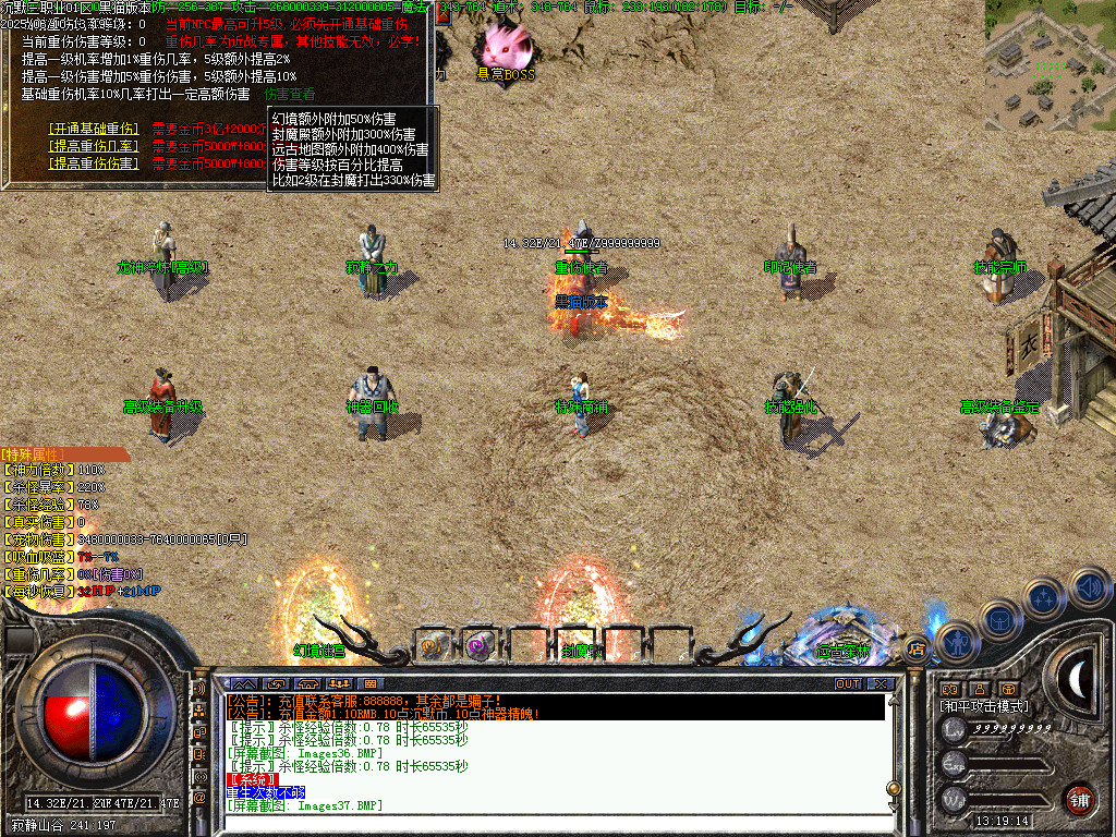 Images38.BMP